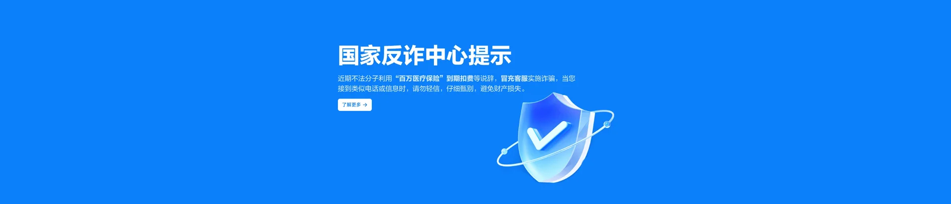 江油市移动宽带