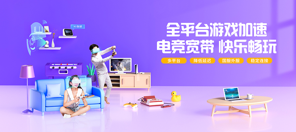 中国移动江油市移动宽带
