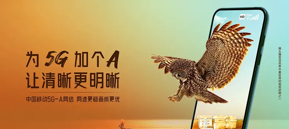 江油市江油市龙凤镇 移动宽带