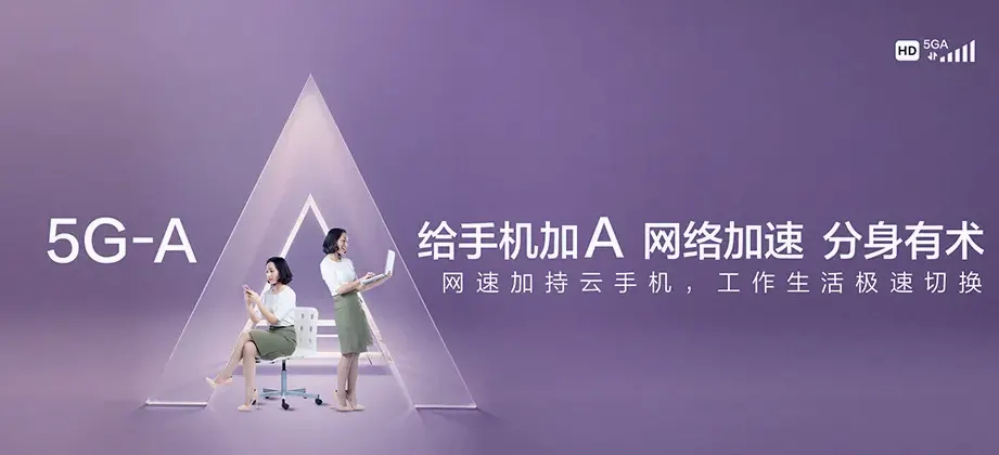 江油市江油市龙凤镇 移动宽带