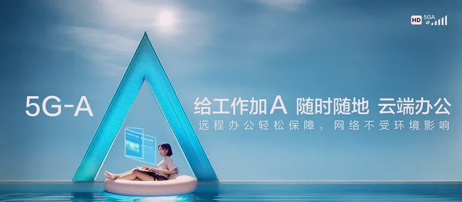 江油市江油市重华镇 移动宽带