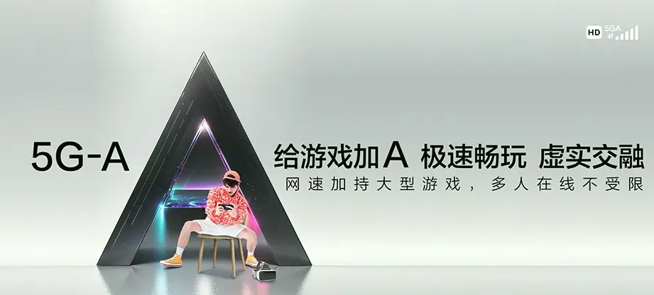 江油市江油市二郎庙镇 移动宽带