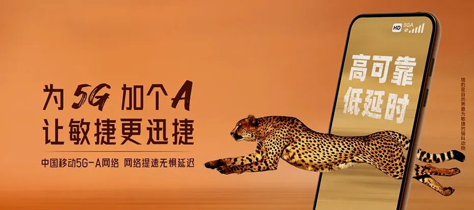 江油市江油市三合镇 移动宽带